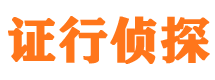 富川出轨调查